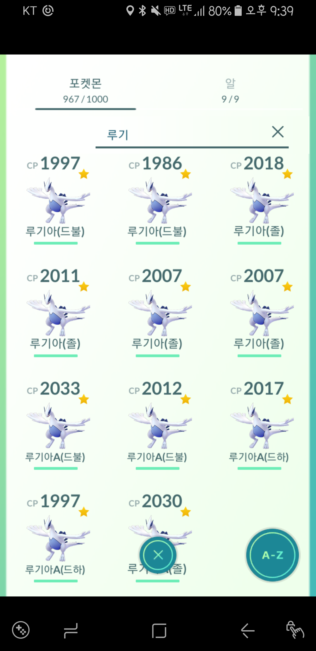 루기아~~^^