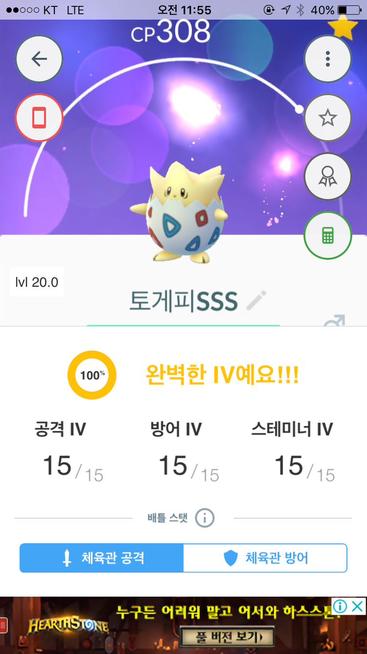 귀여운 100퍼