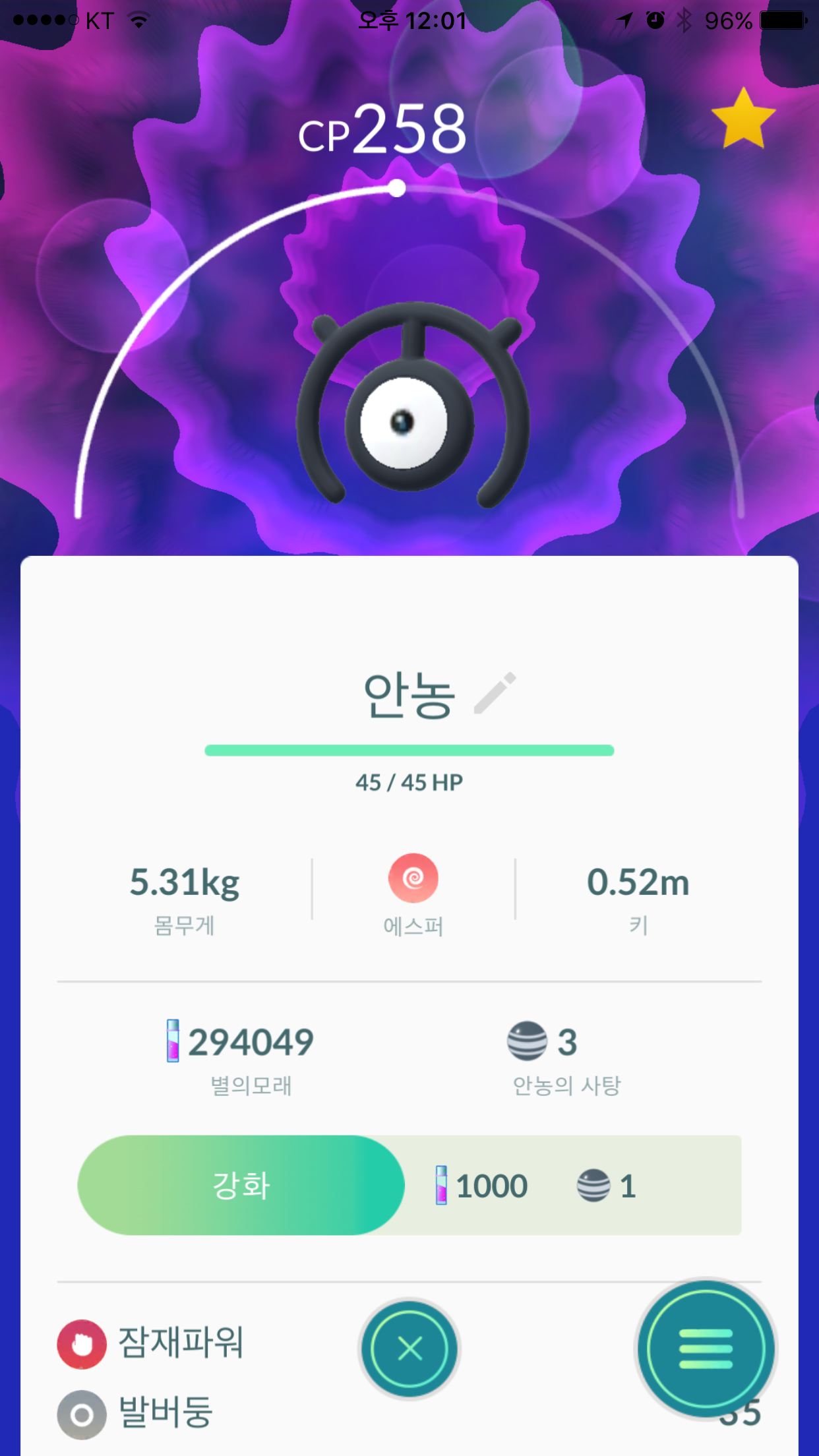 안농M