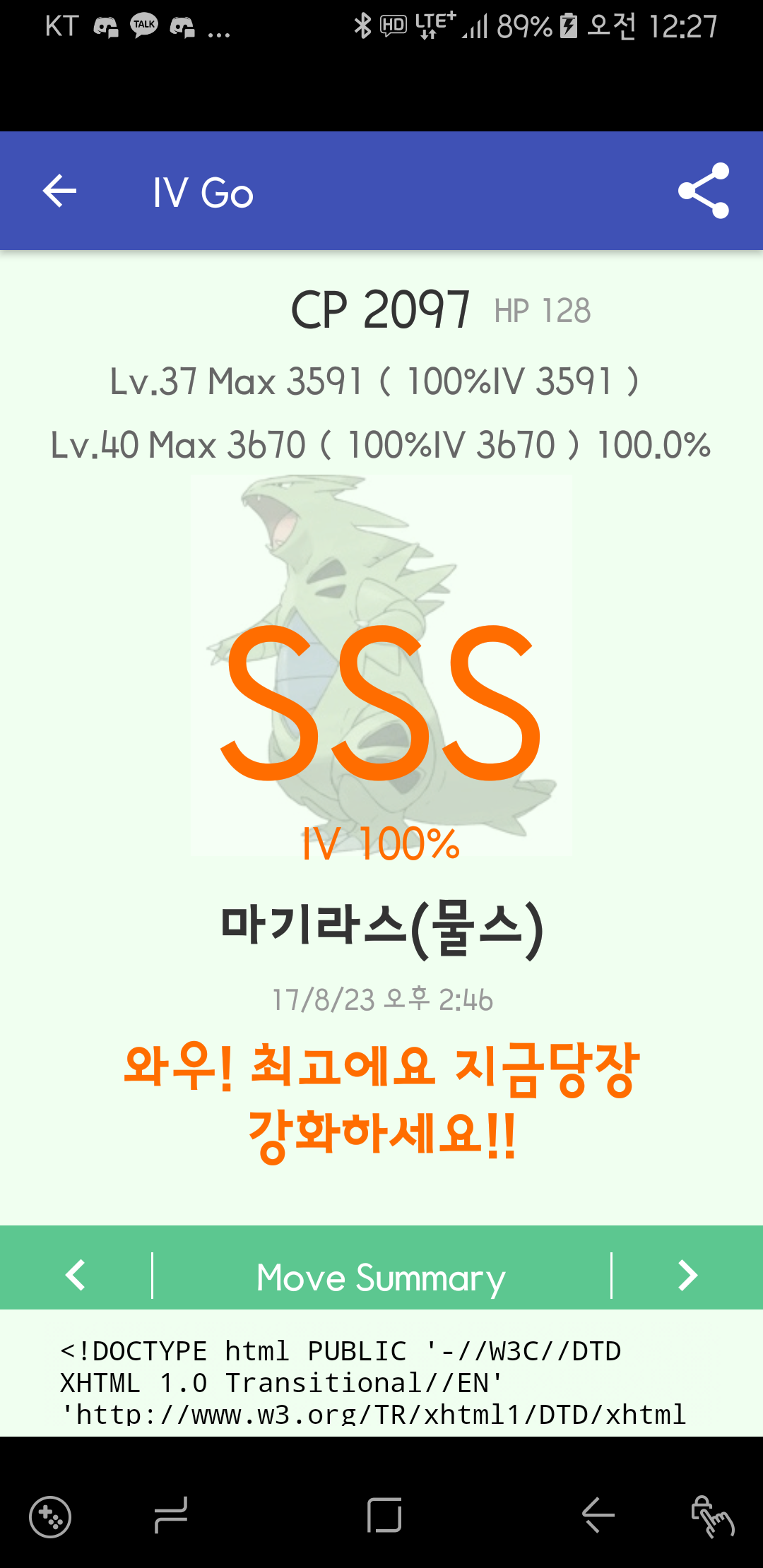 100퍼 마기
