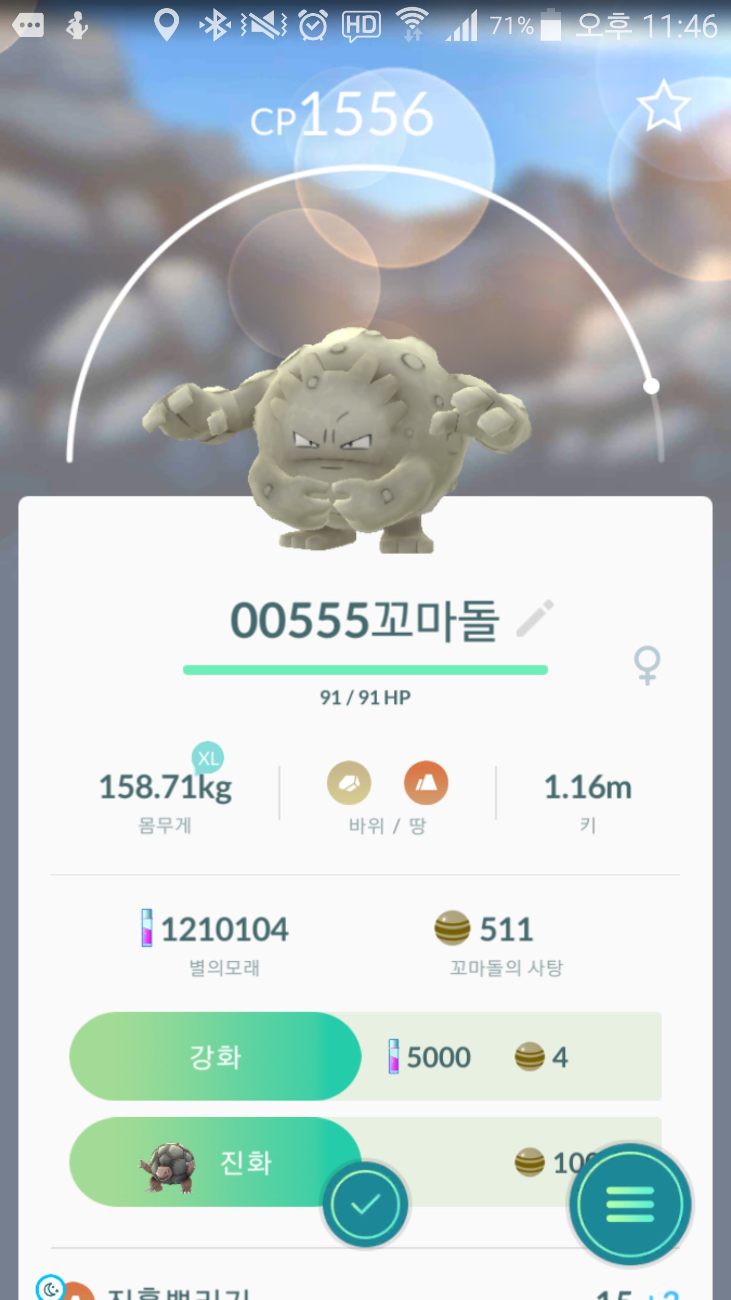 100프로 딱구리