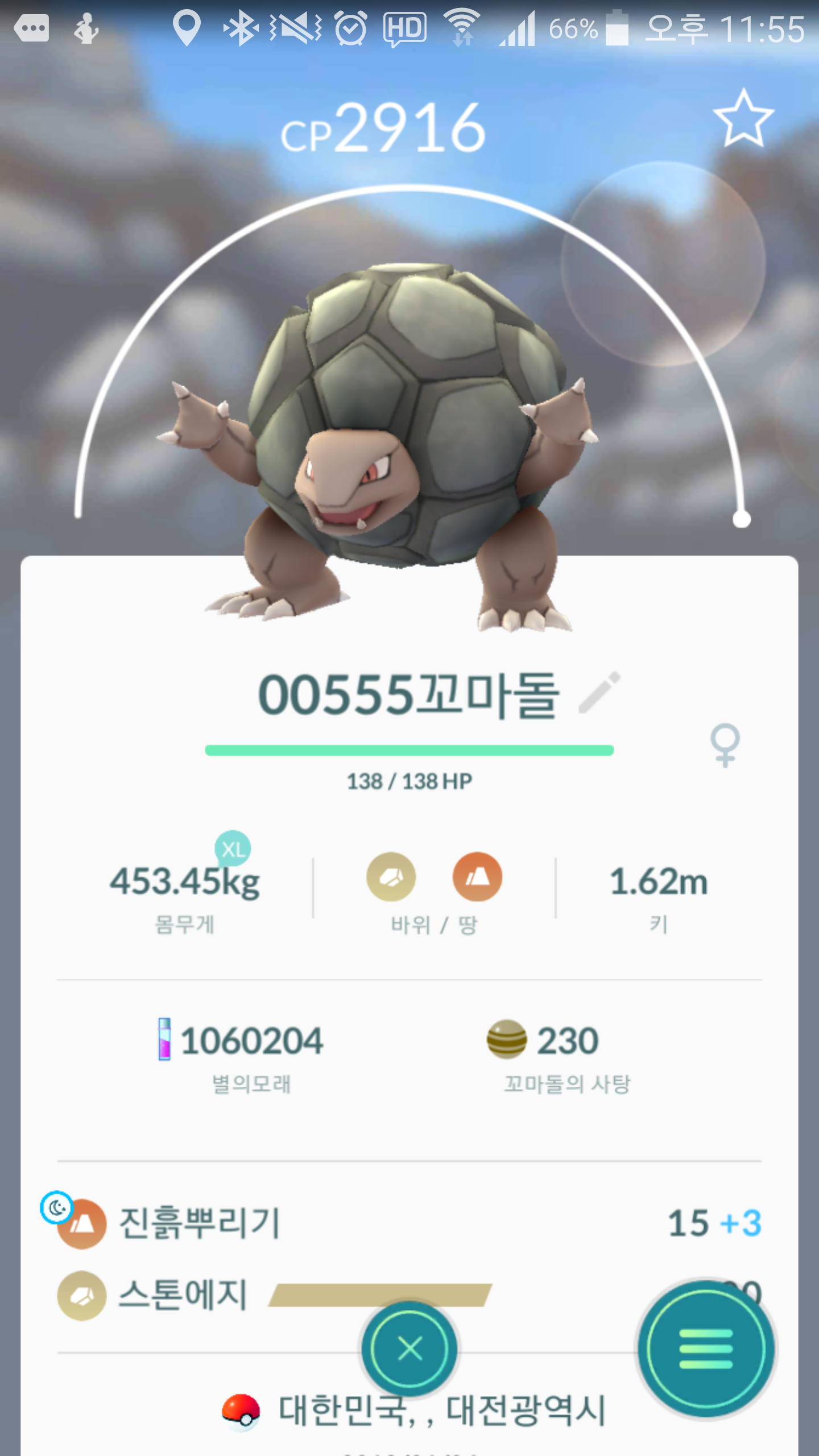 100프로 딱구리