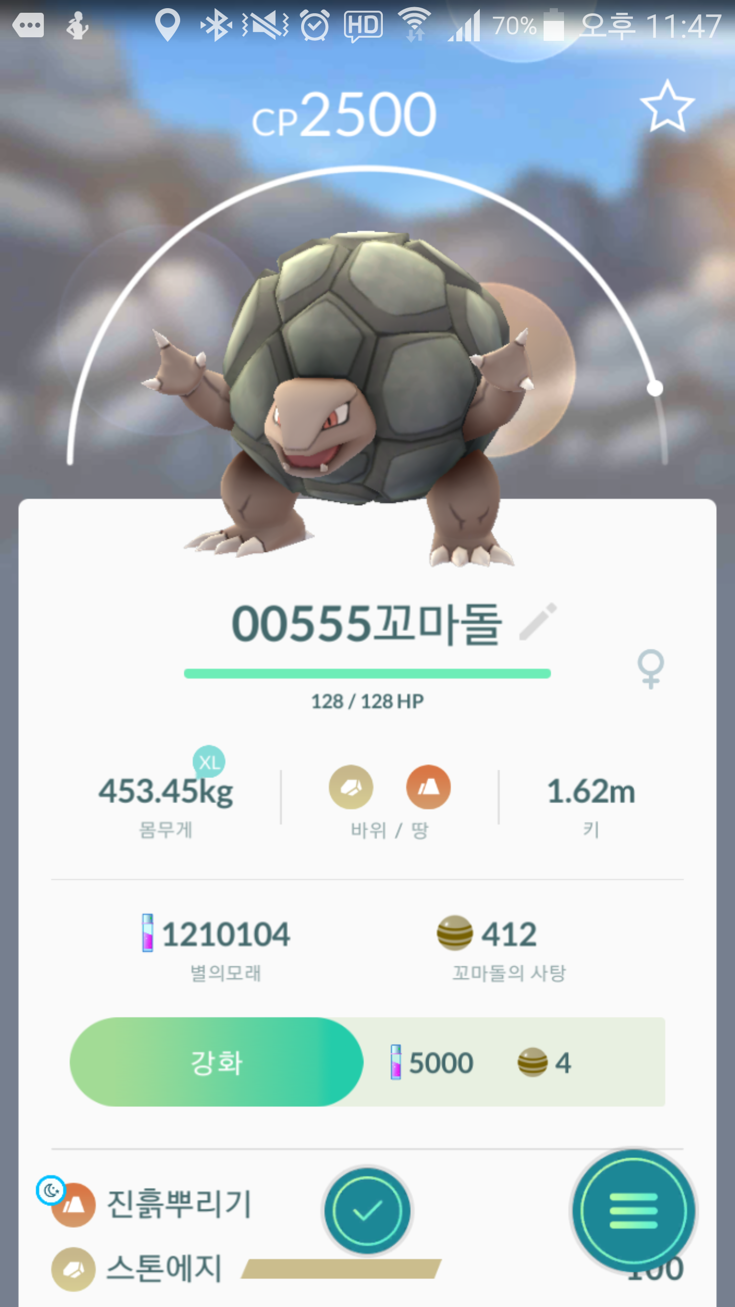 100프로 딱구리