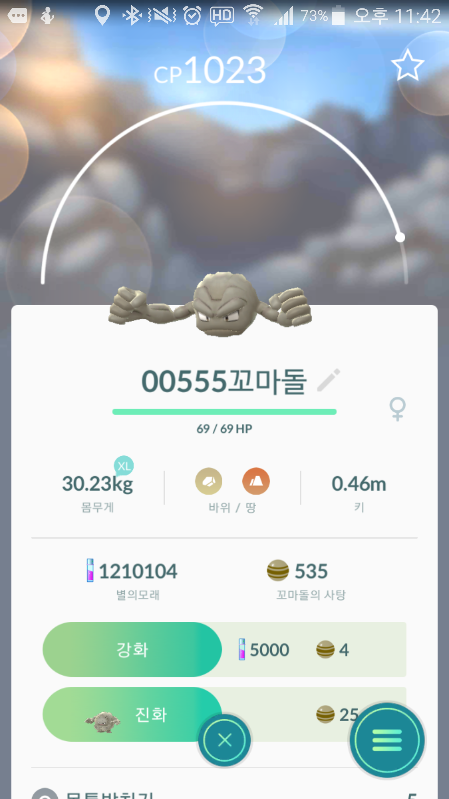 100프로 딱구리