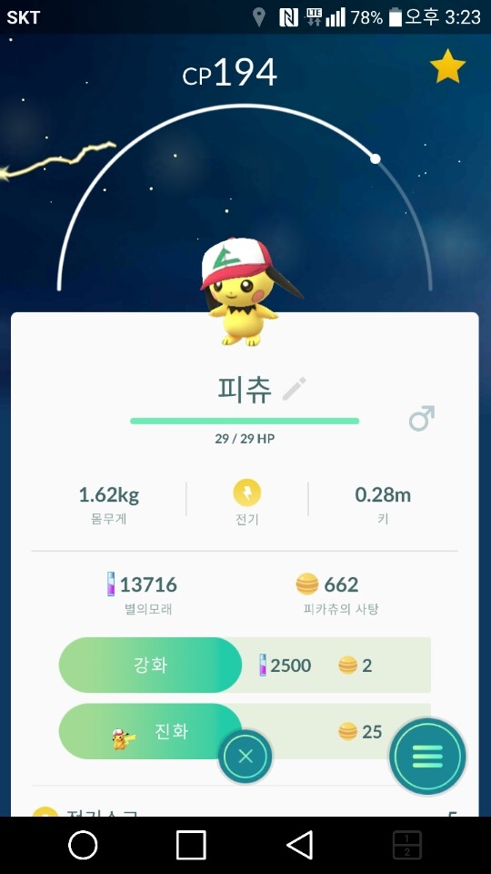 이벤트 성공~~