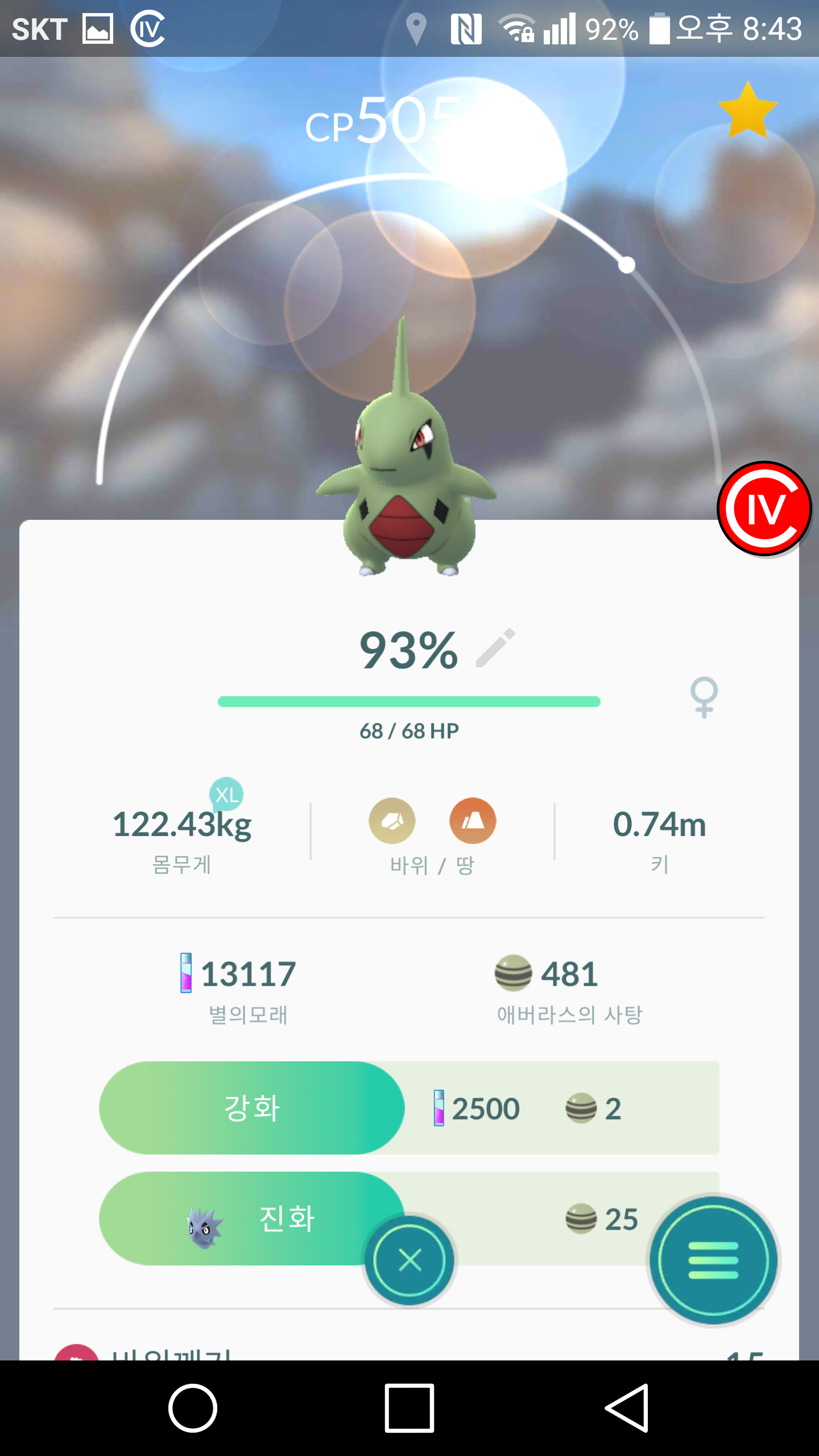 올만에 10알