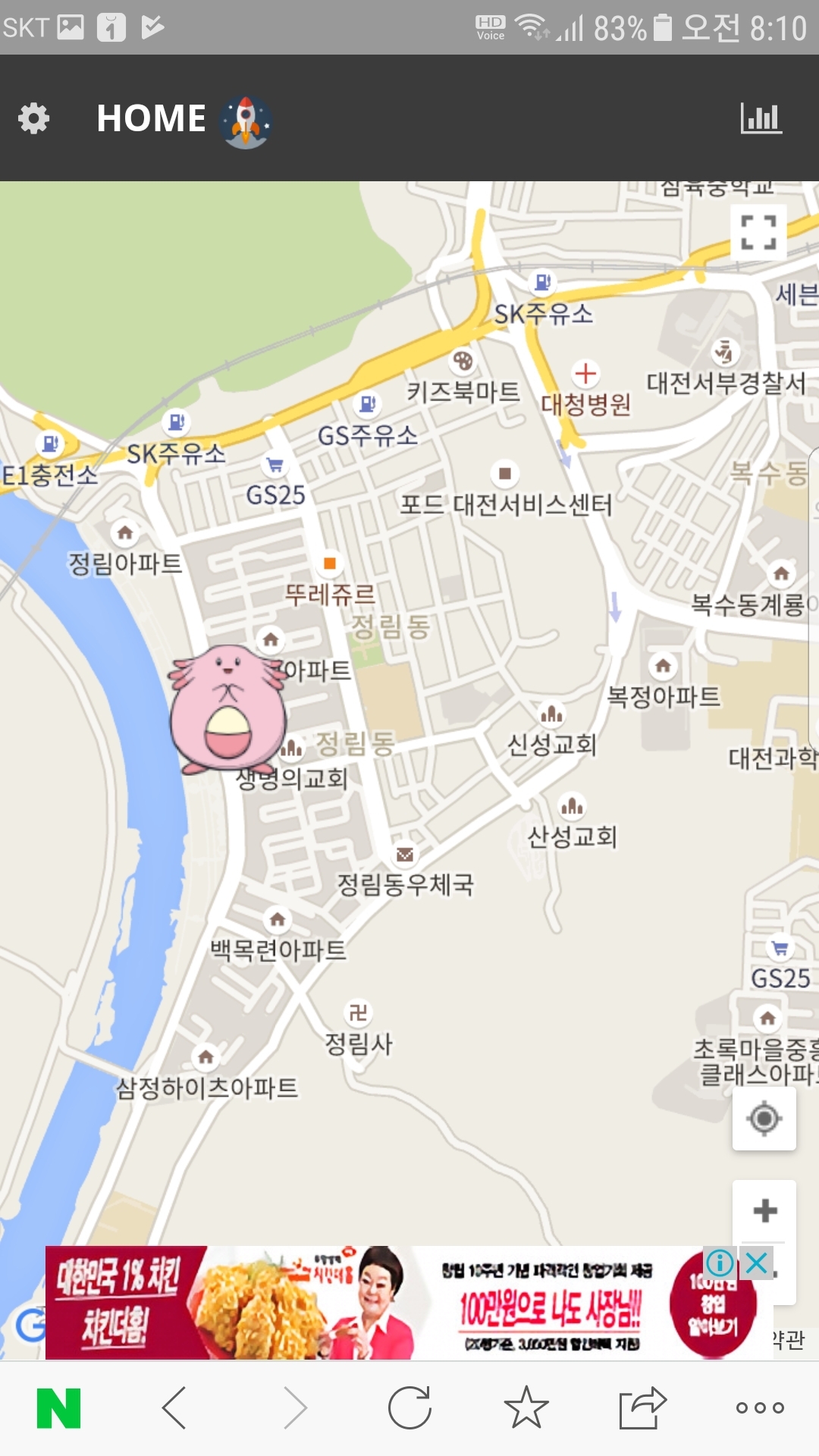 오늘 첫 수확 럭키 포획