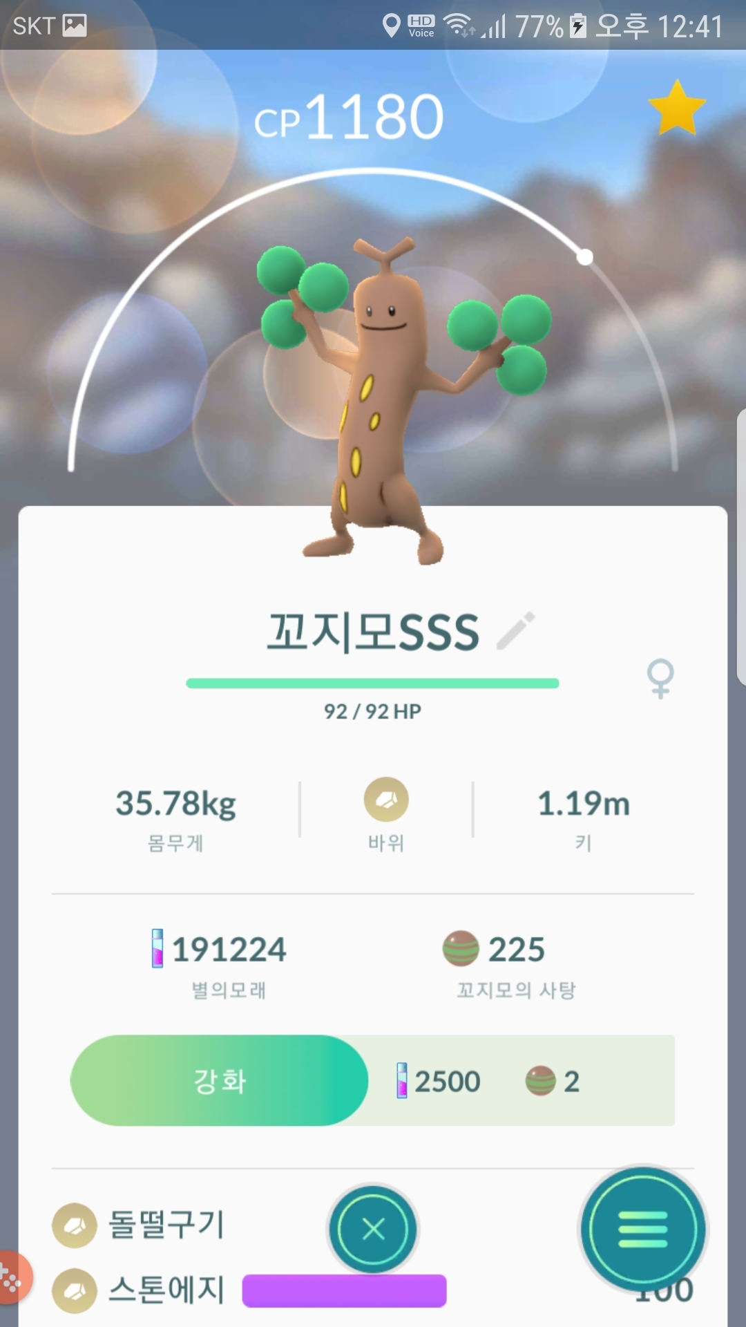 10km알에서 나온 100%