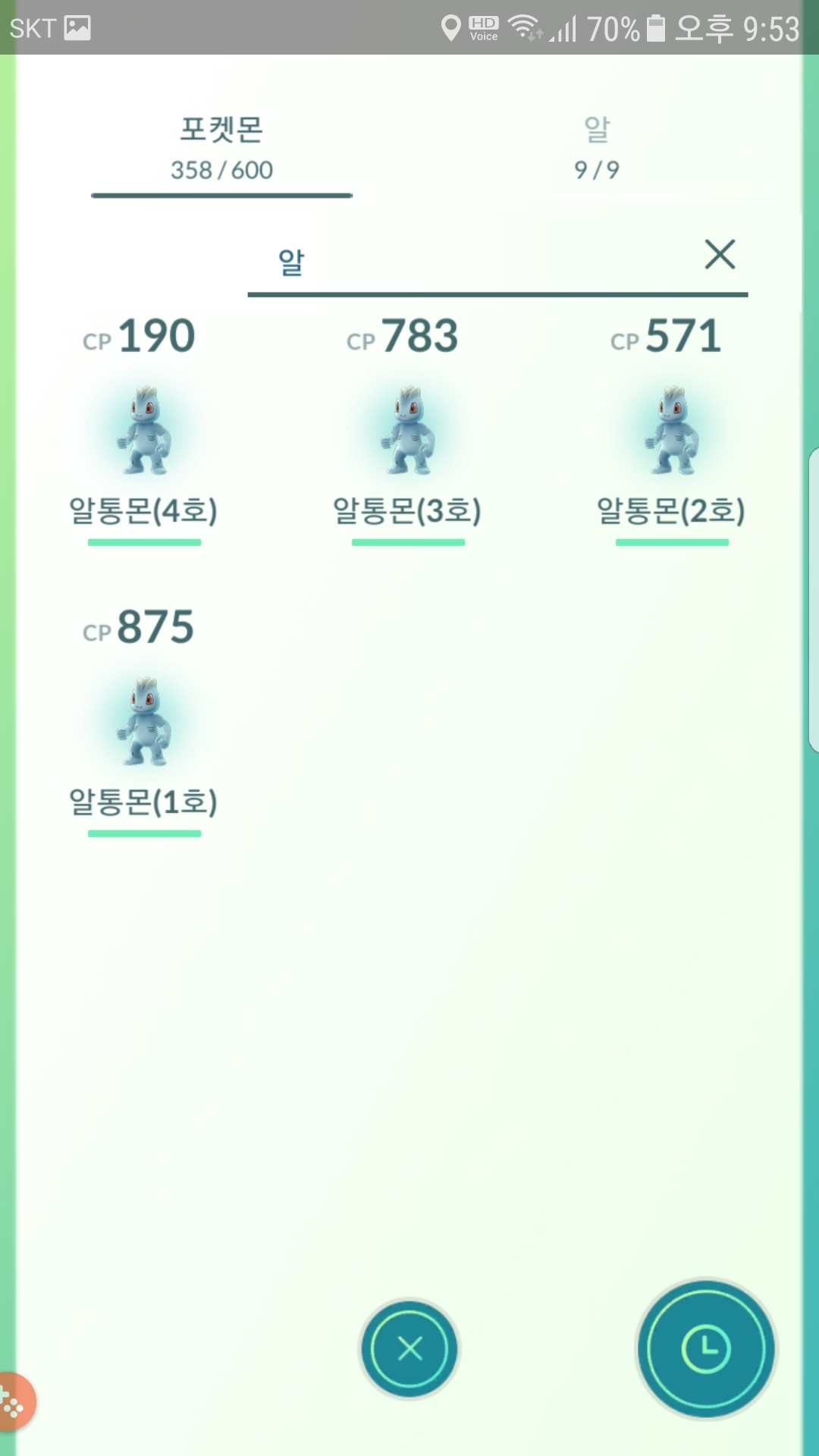 4번째 알통몬