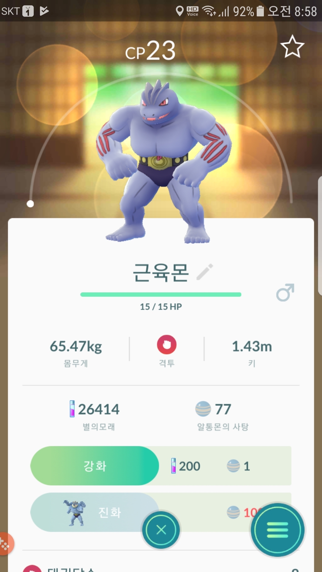 초대박사건 헐~cp가