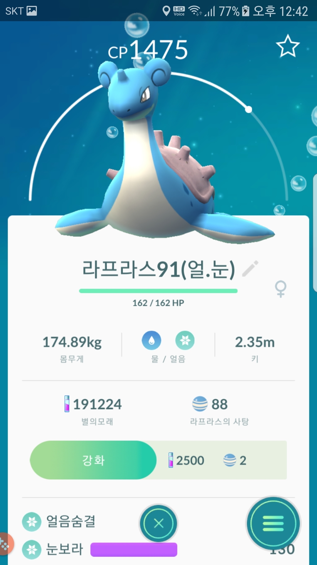 10km알에서 나온 녀석들