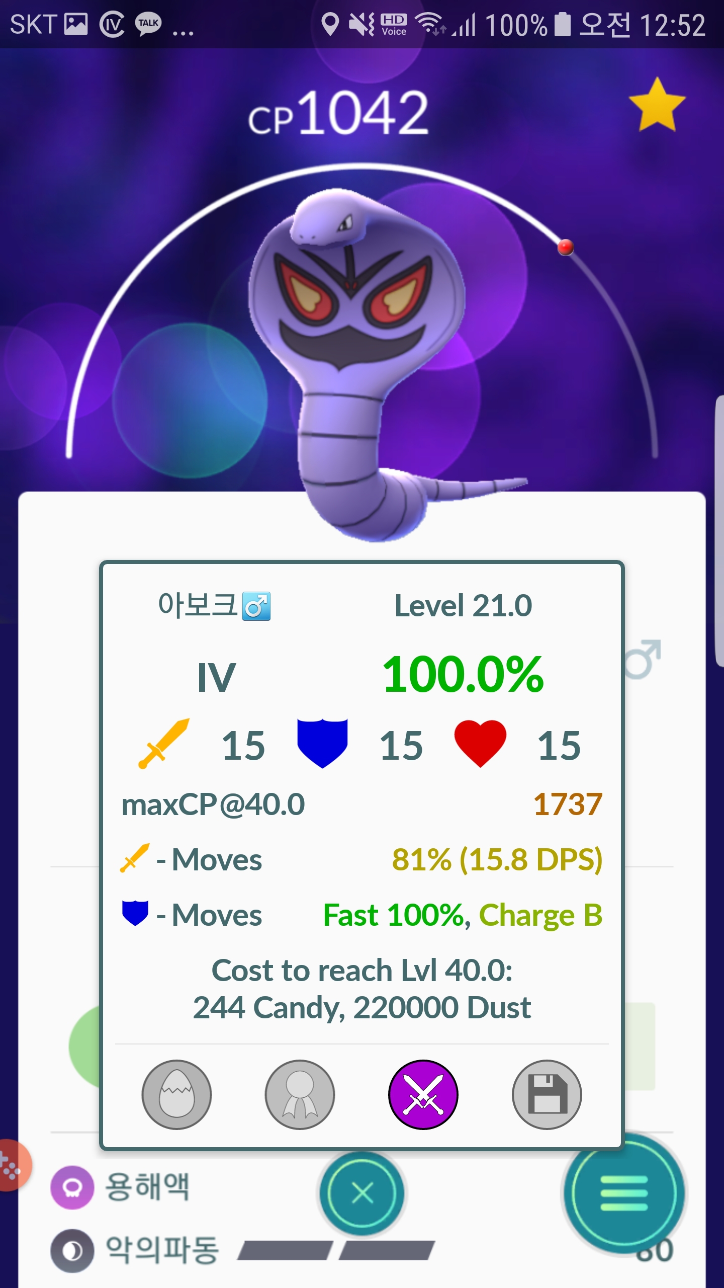 아보크랑 아보 100%