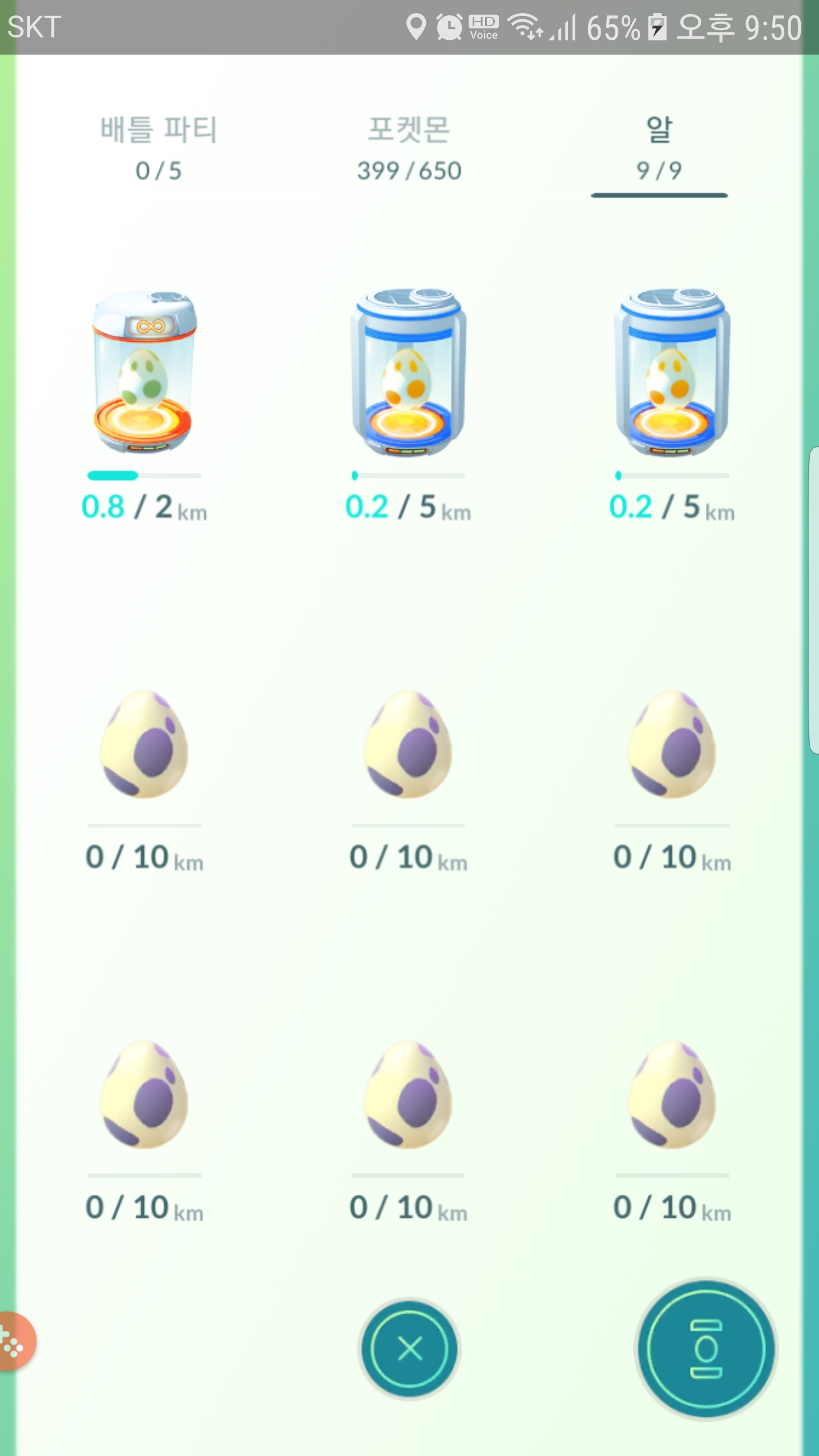 오늘하루 10km알 6개 얻었네요