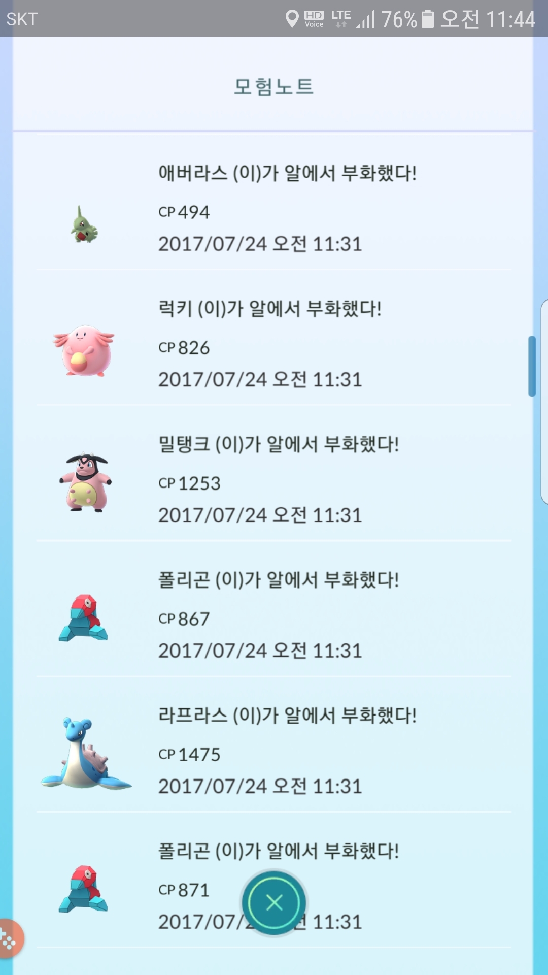 10km알에서 나온 녀석들