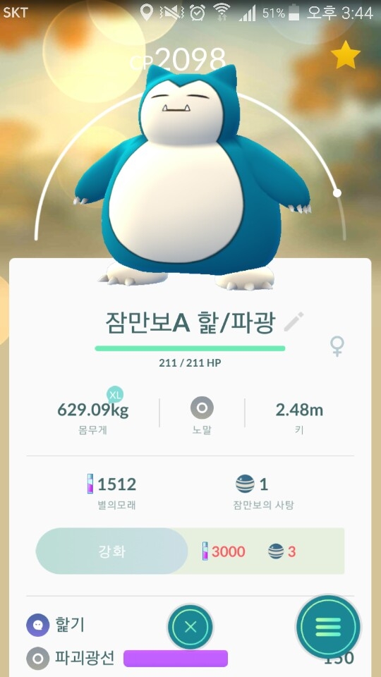 신규가입