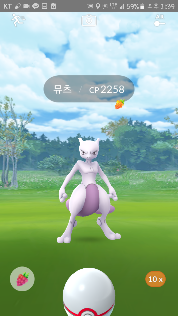 뮤츠