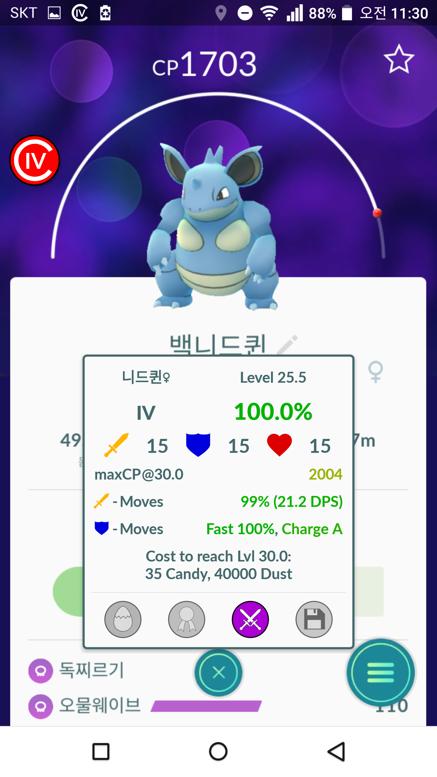 크흠 예는