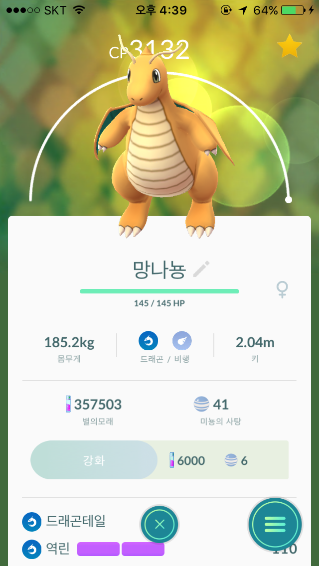 뇽뇽뇽