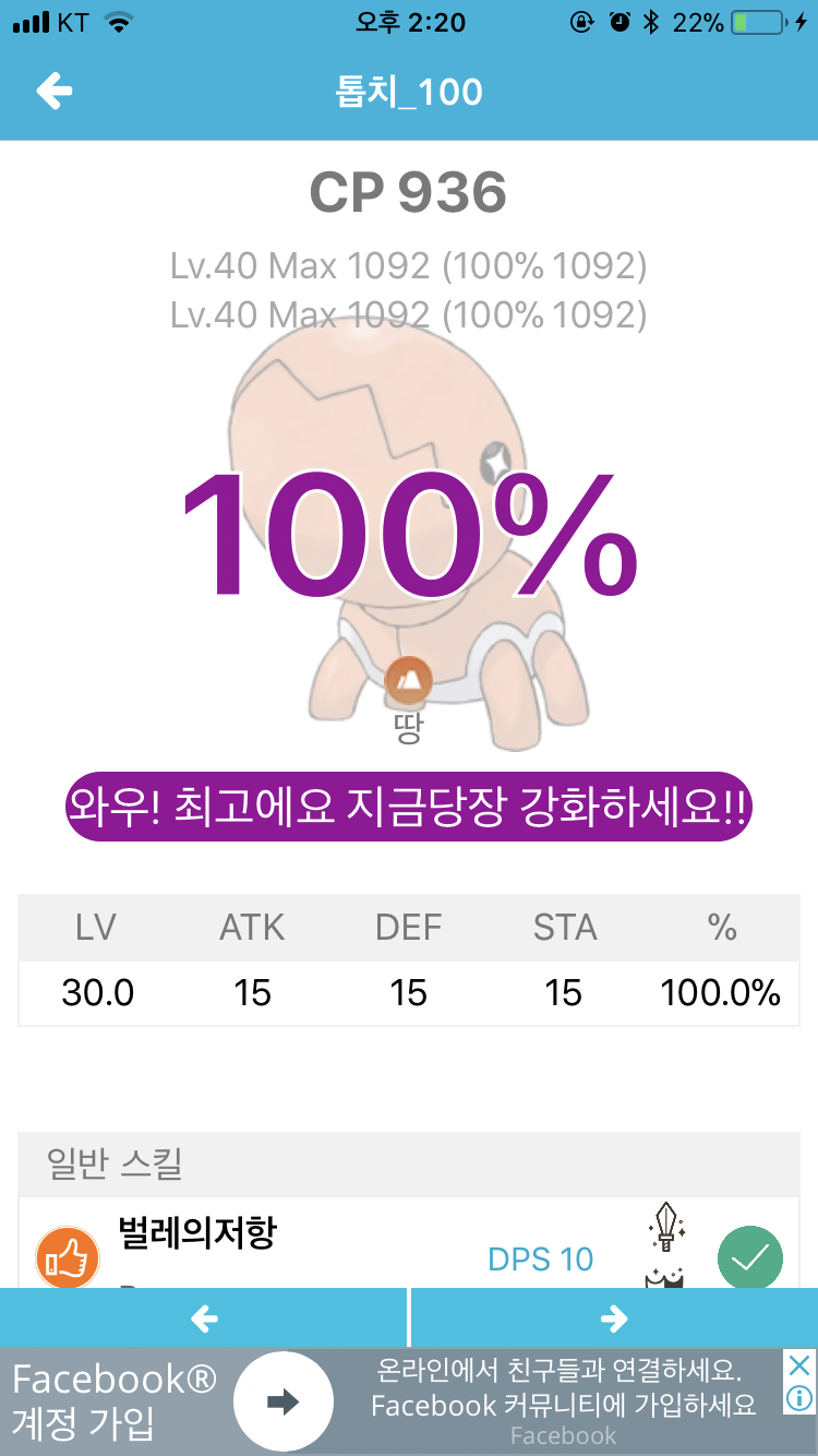 다시 얻기 어려운 톱치 100