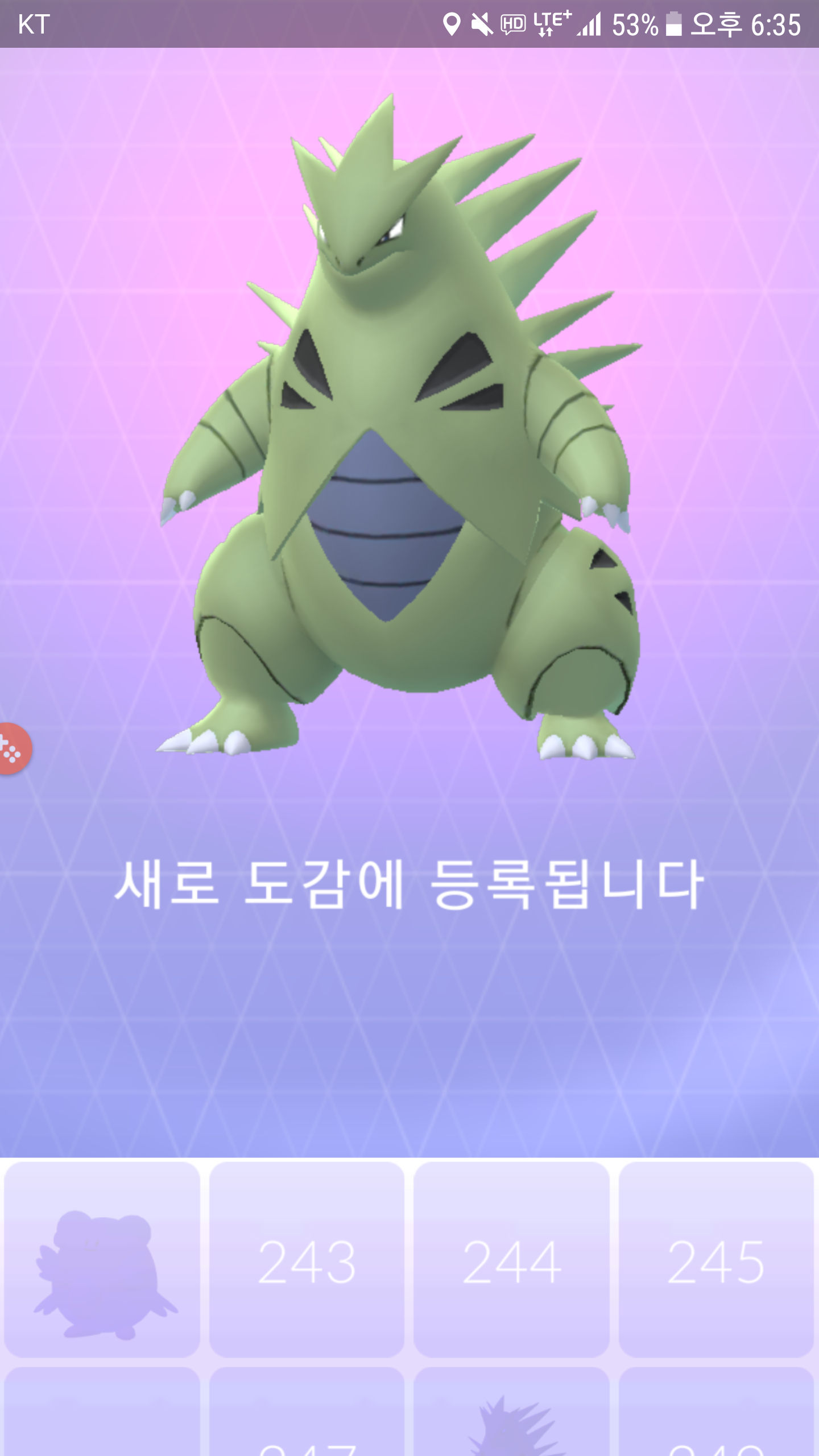 로켓맵덕분에ㅎㅎ마기와망나뇽을진짜감사합니다