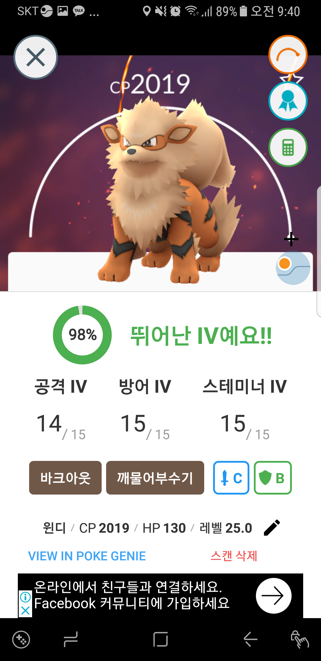 너무아까워요ㅠㅠ