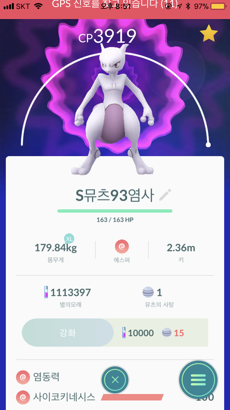 한번만 더