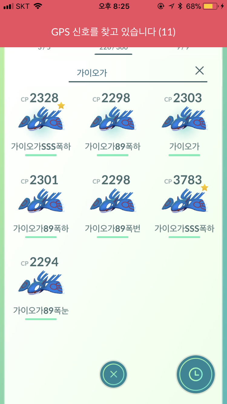 또 부캐만