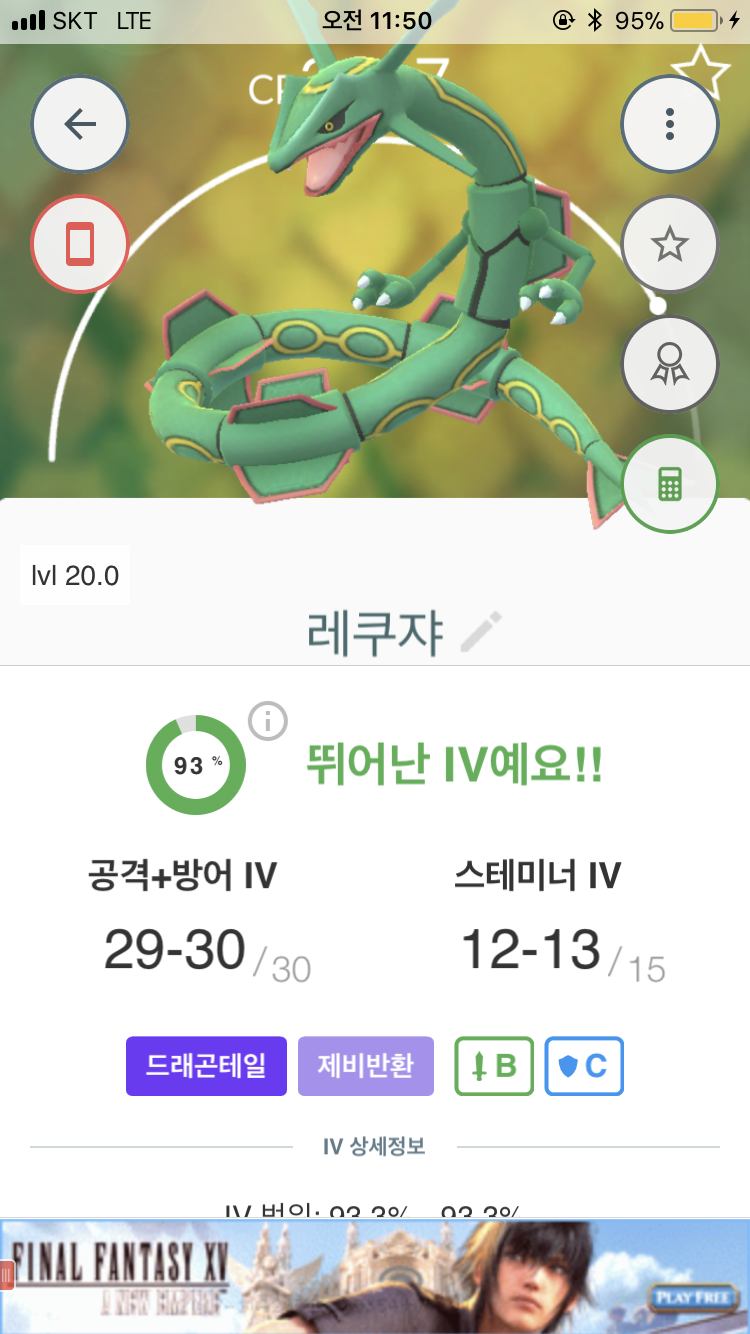 부부캐 레쿠쟈