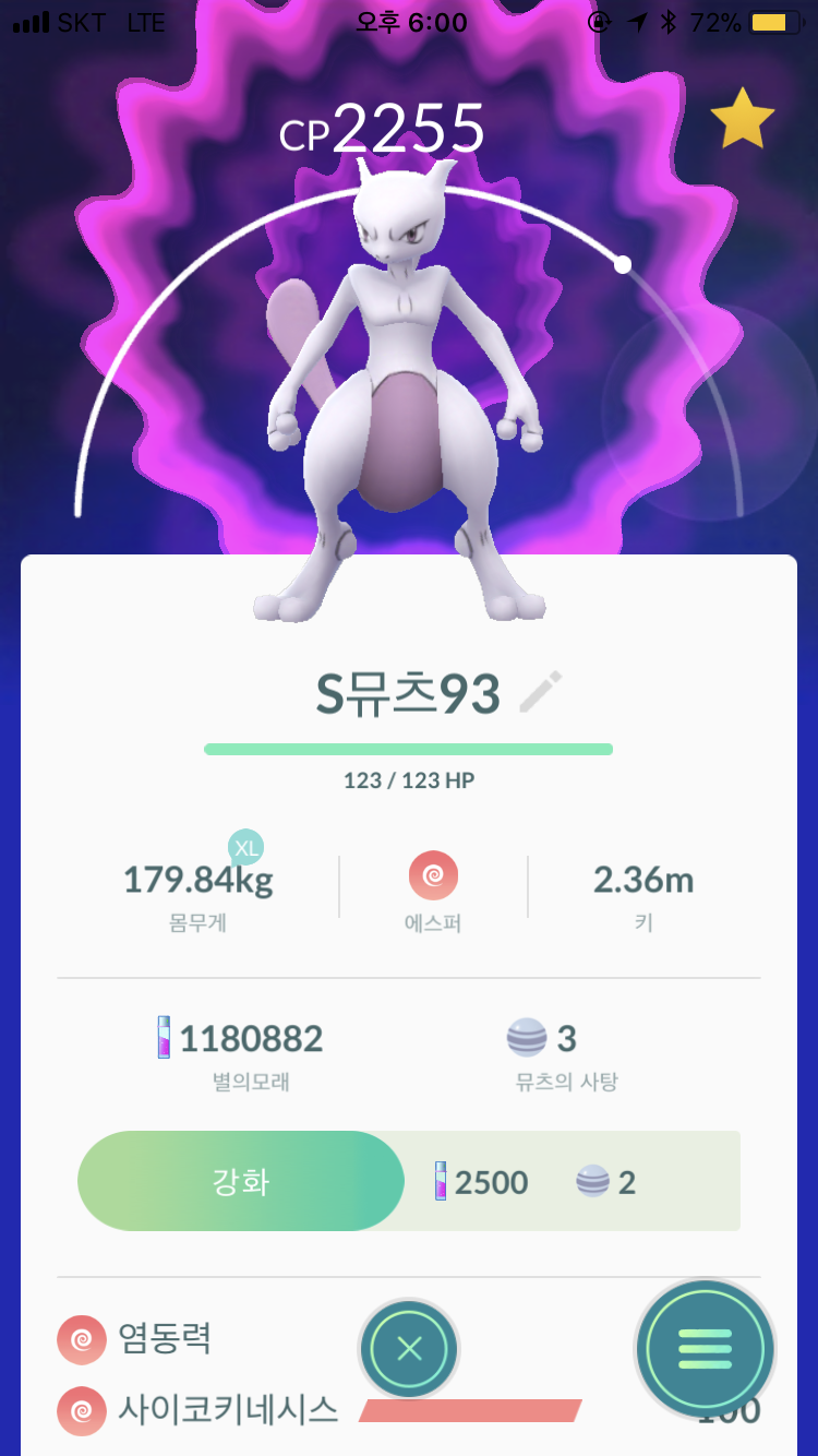 뮤없진 탈출