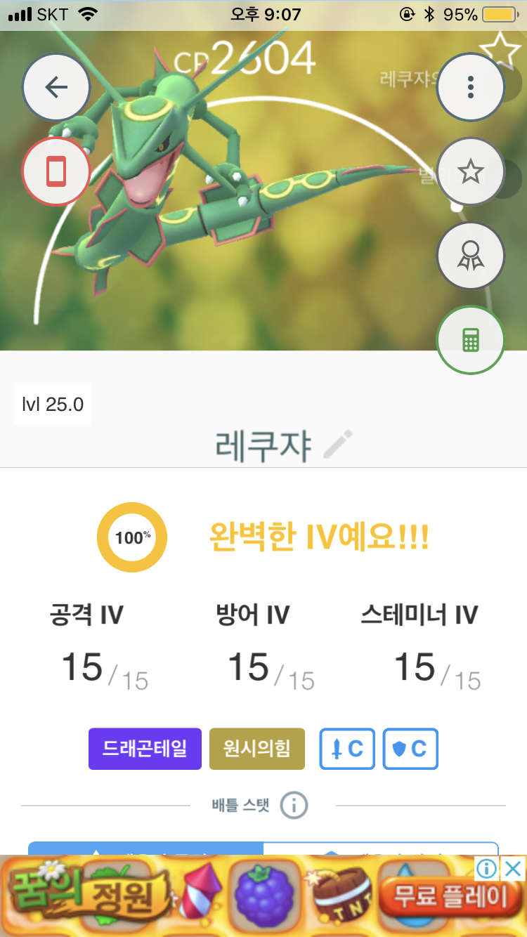 오늘 레쿠쟈