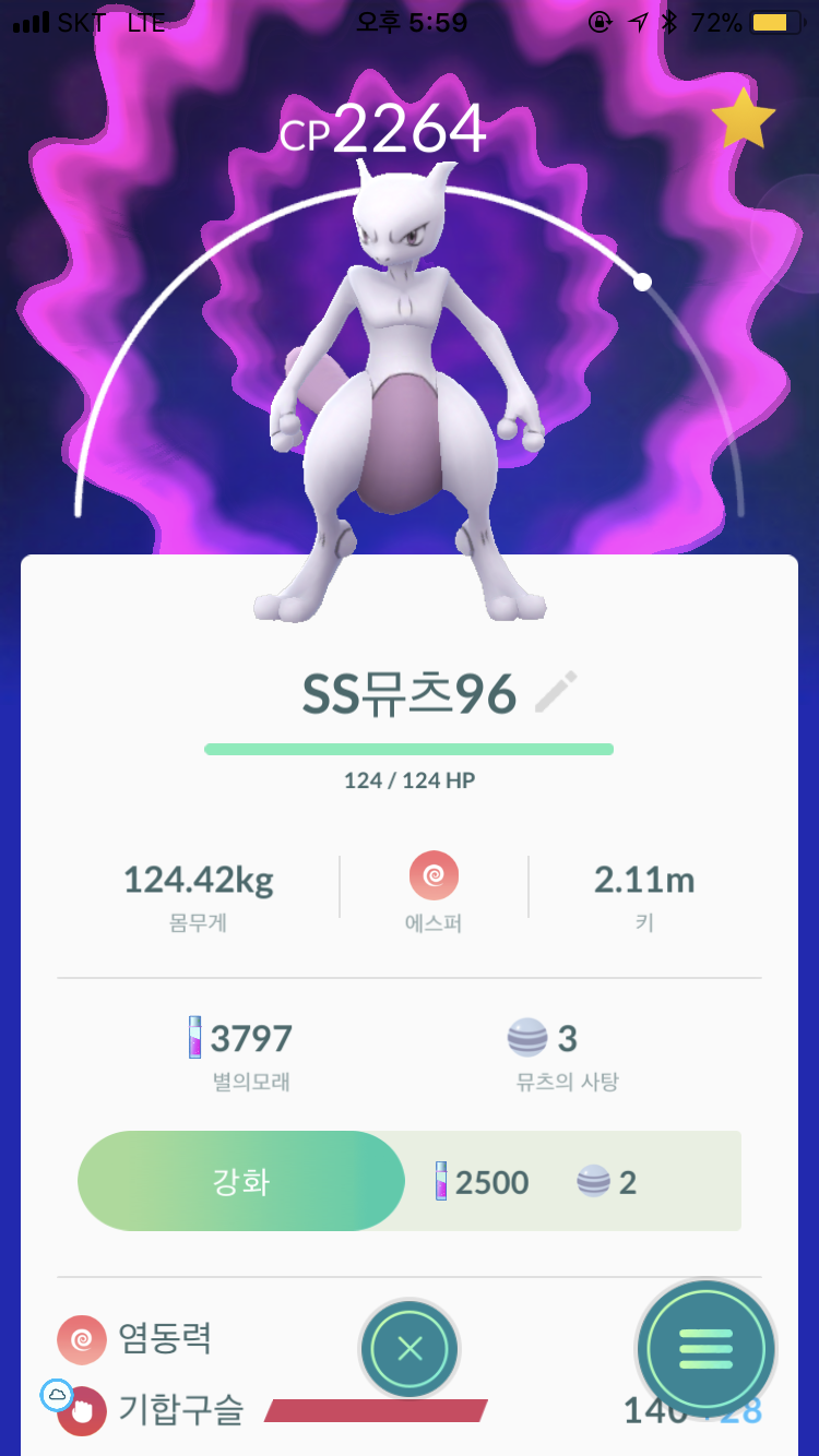 뮤없진 탈출