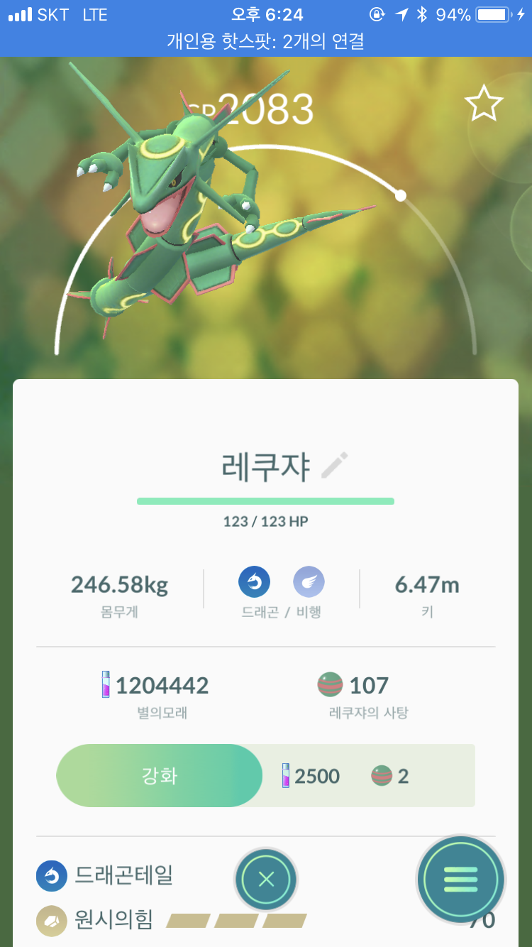 또 득했네요 ㅋㅋ