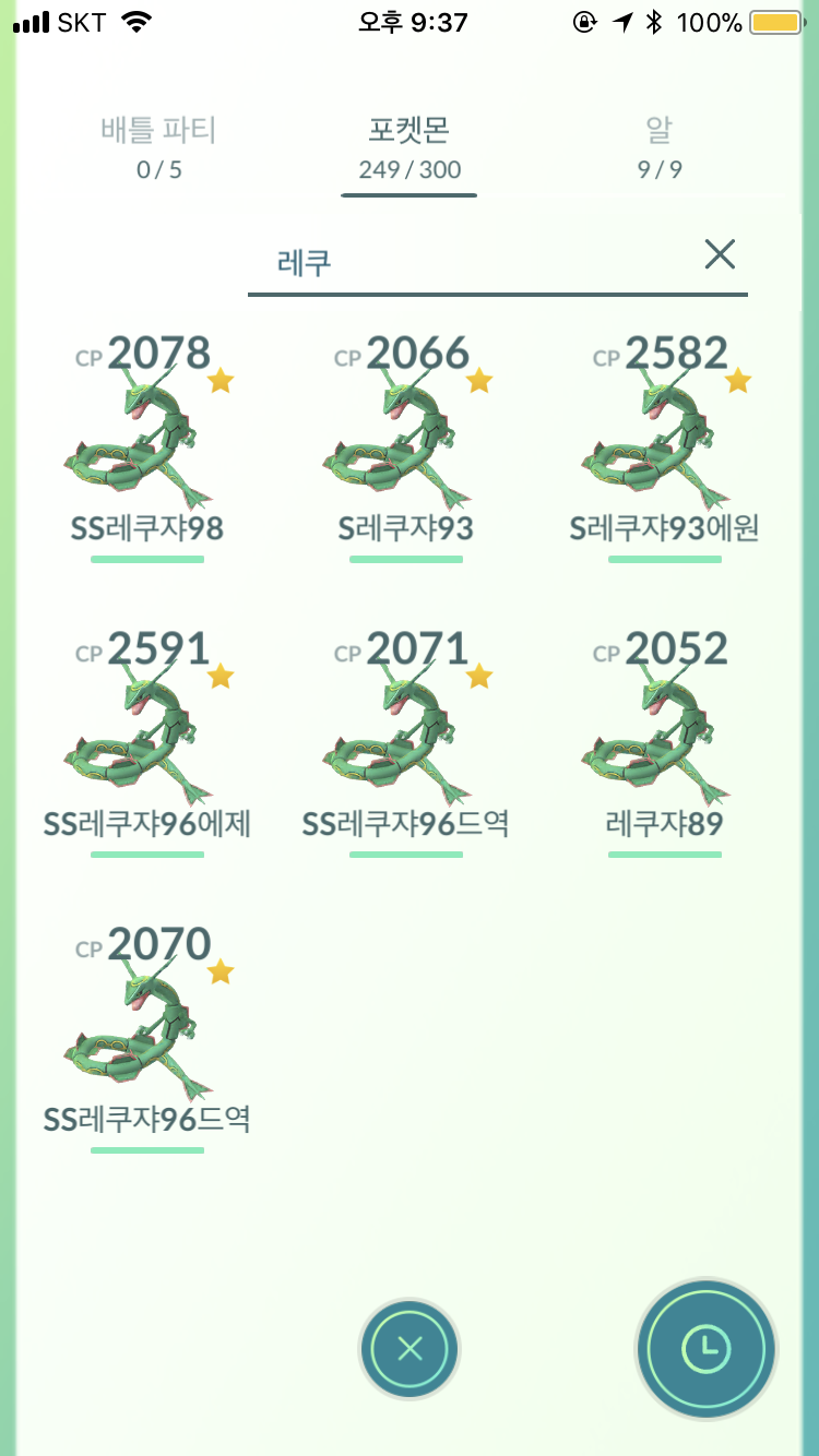 레쿠쟈 부캐 현황