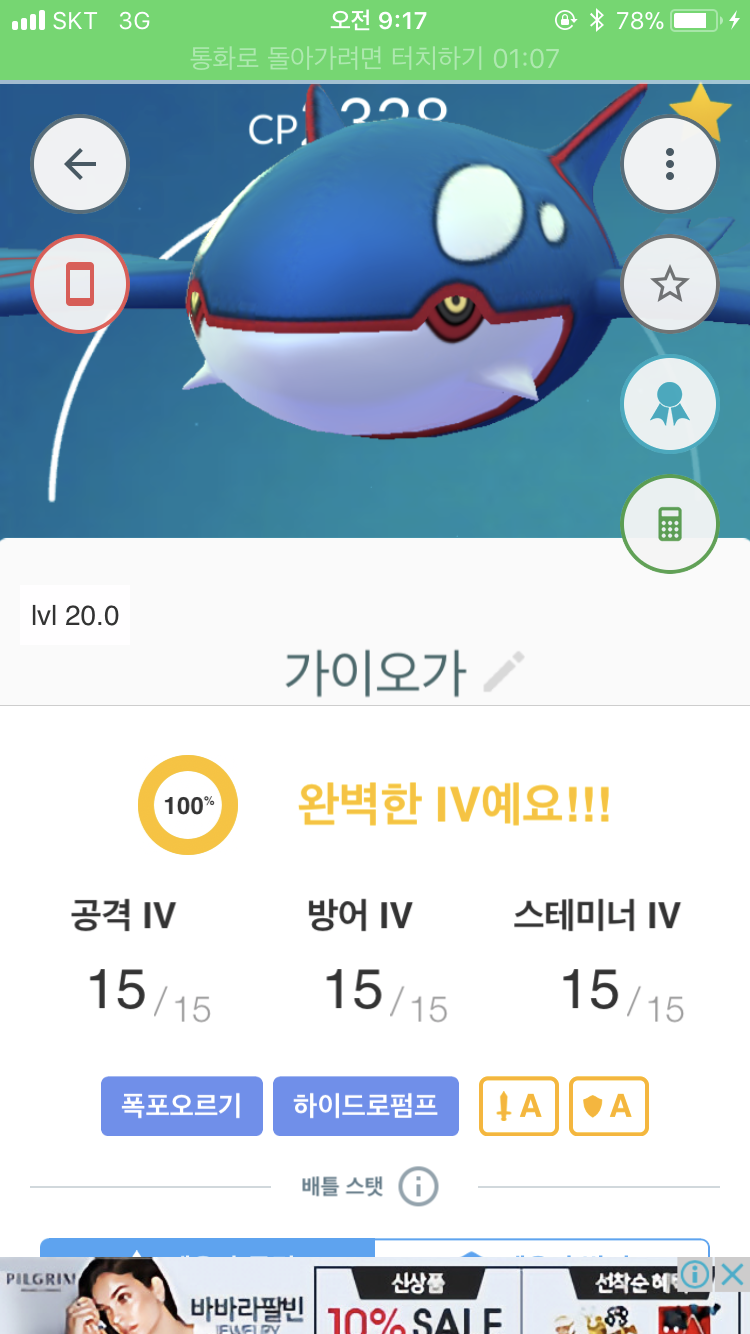 또 부캐만
