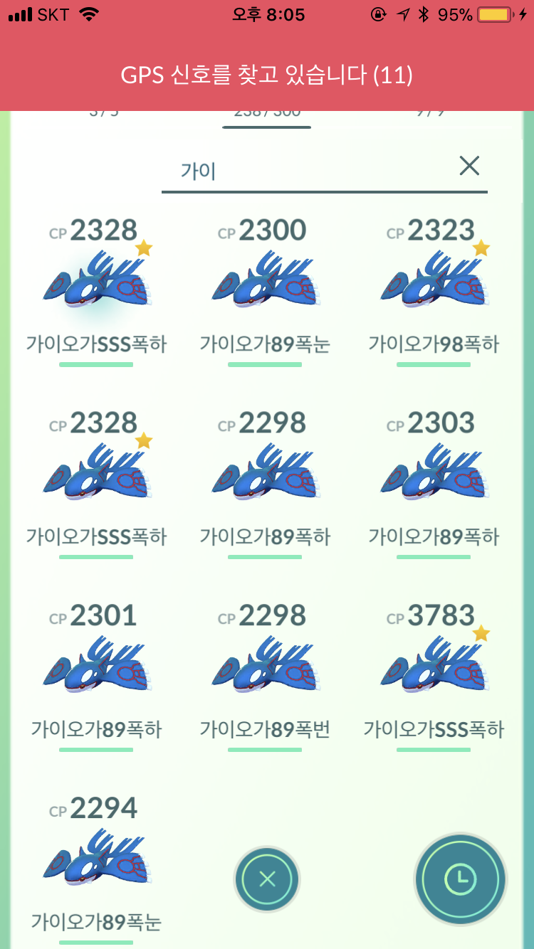 부캐 또~^^