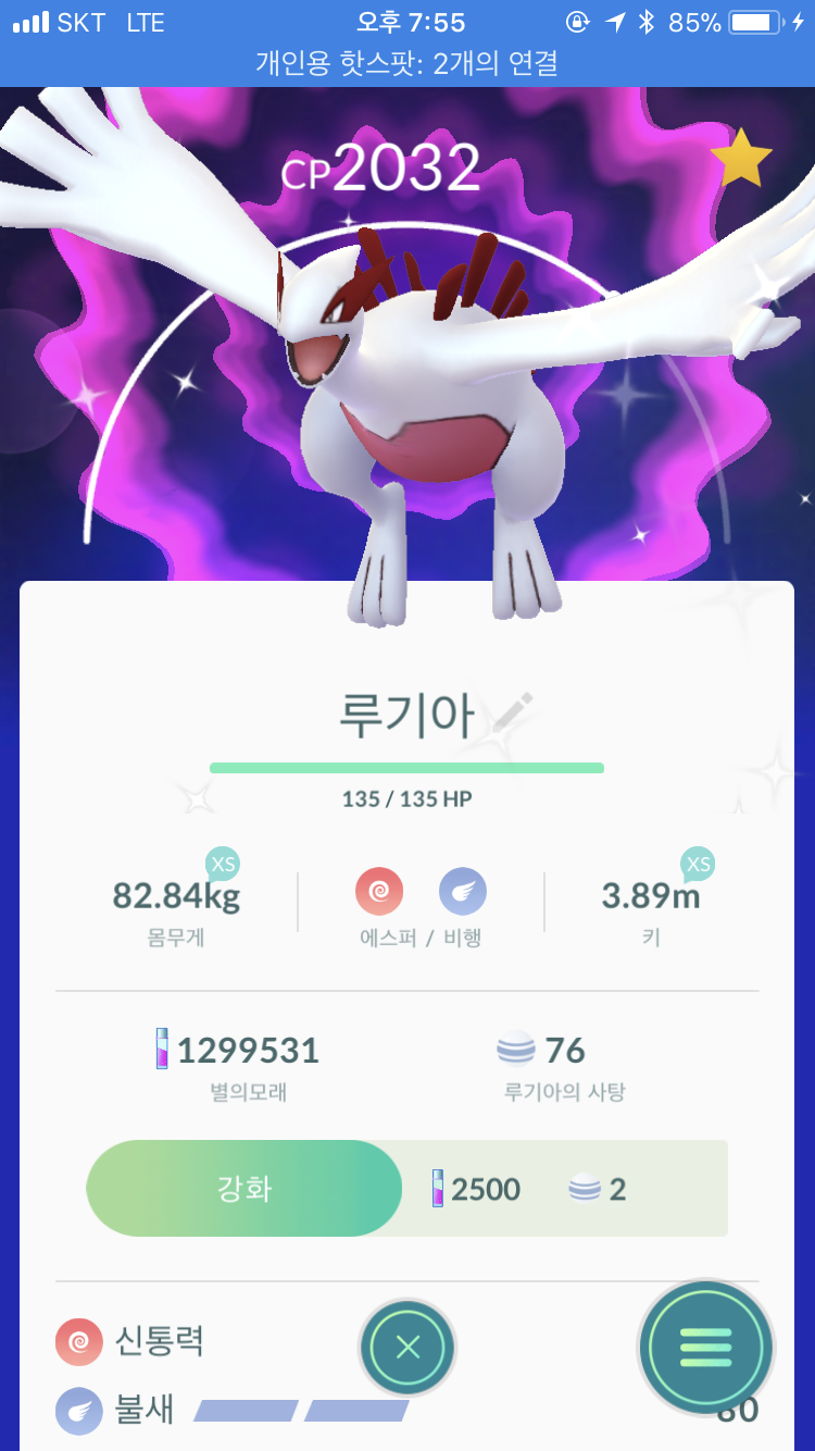 마지막 날 극적으로 ㅠㅠ