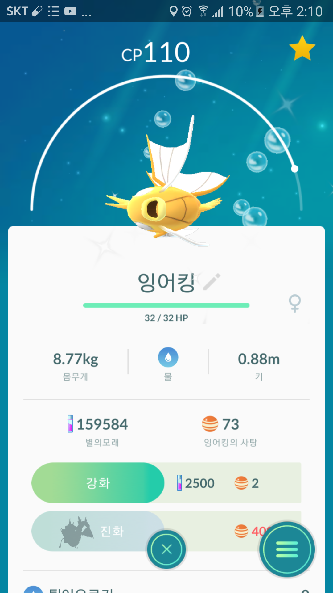이런 등급이