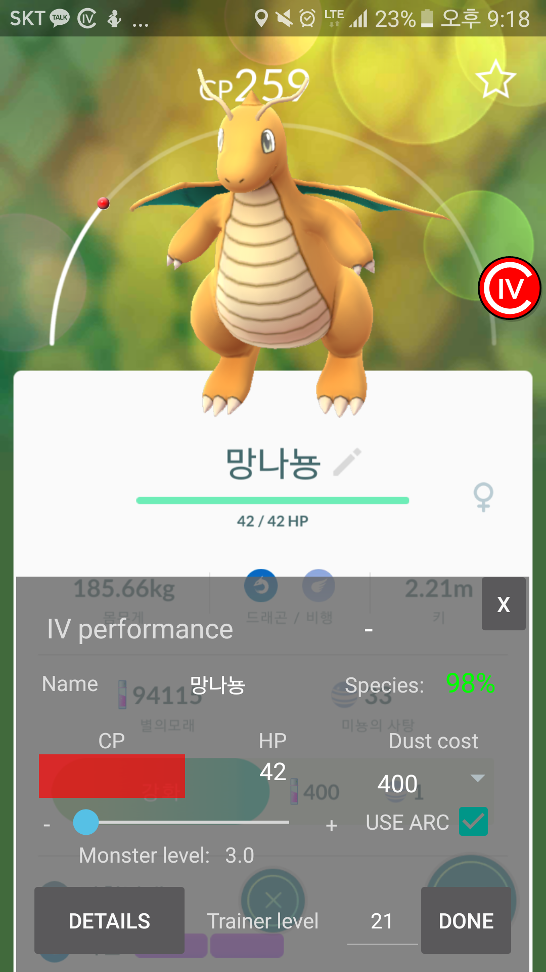 님들 도와줘