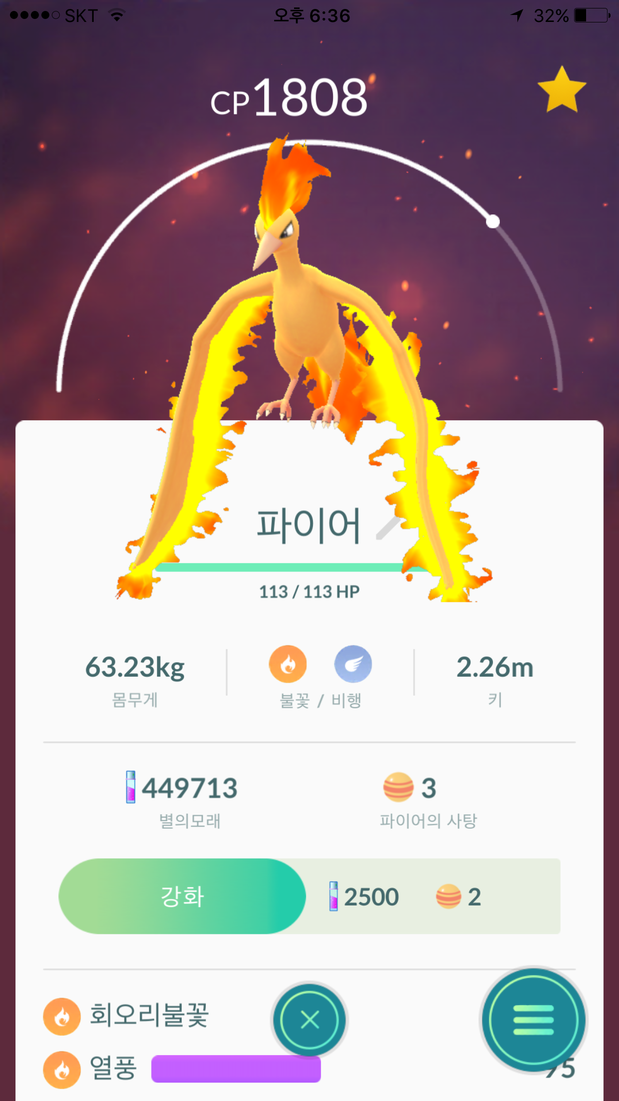 5타수1안타
