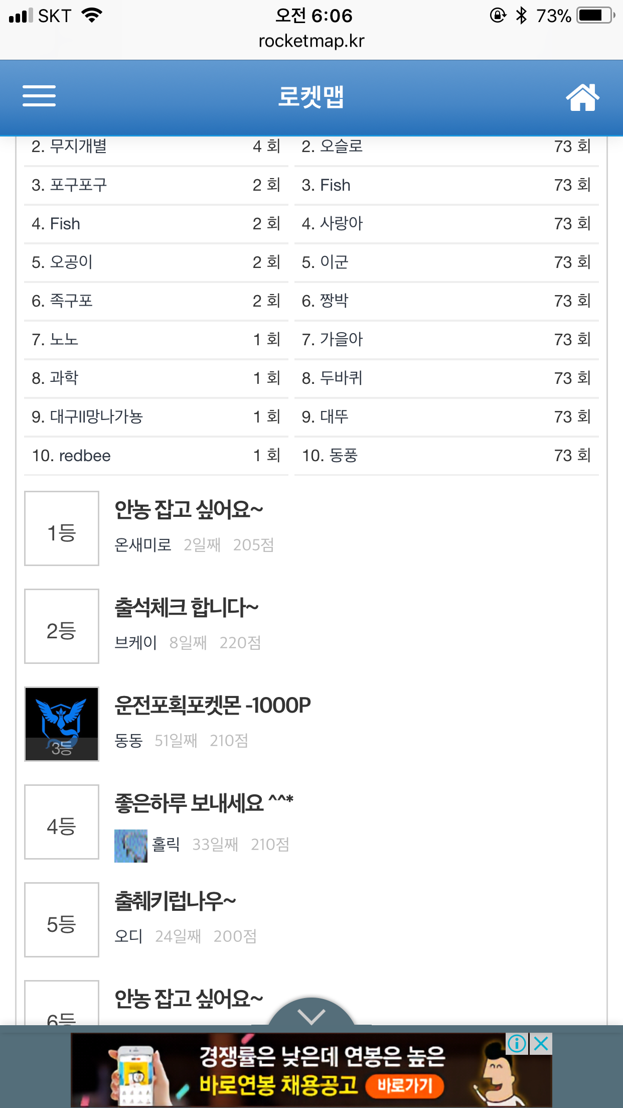 전 포켓몬이없어 자랑은 못하는데...