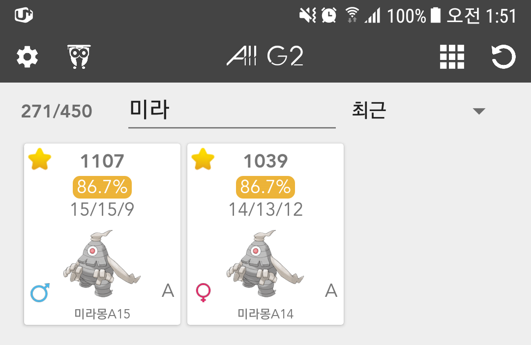 다크펫 S등급 하나 건졌네요