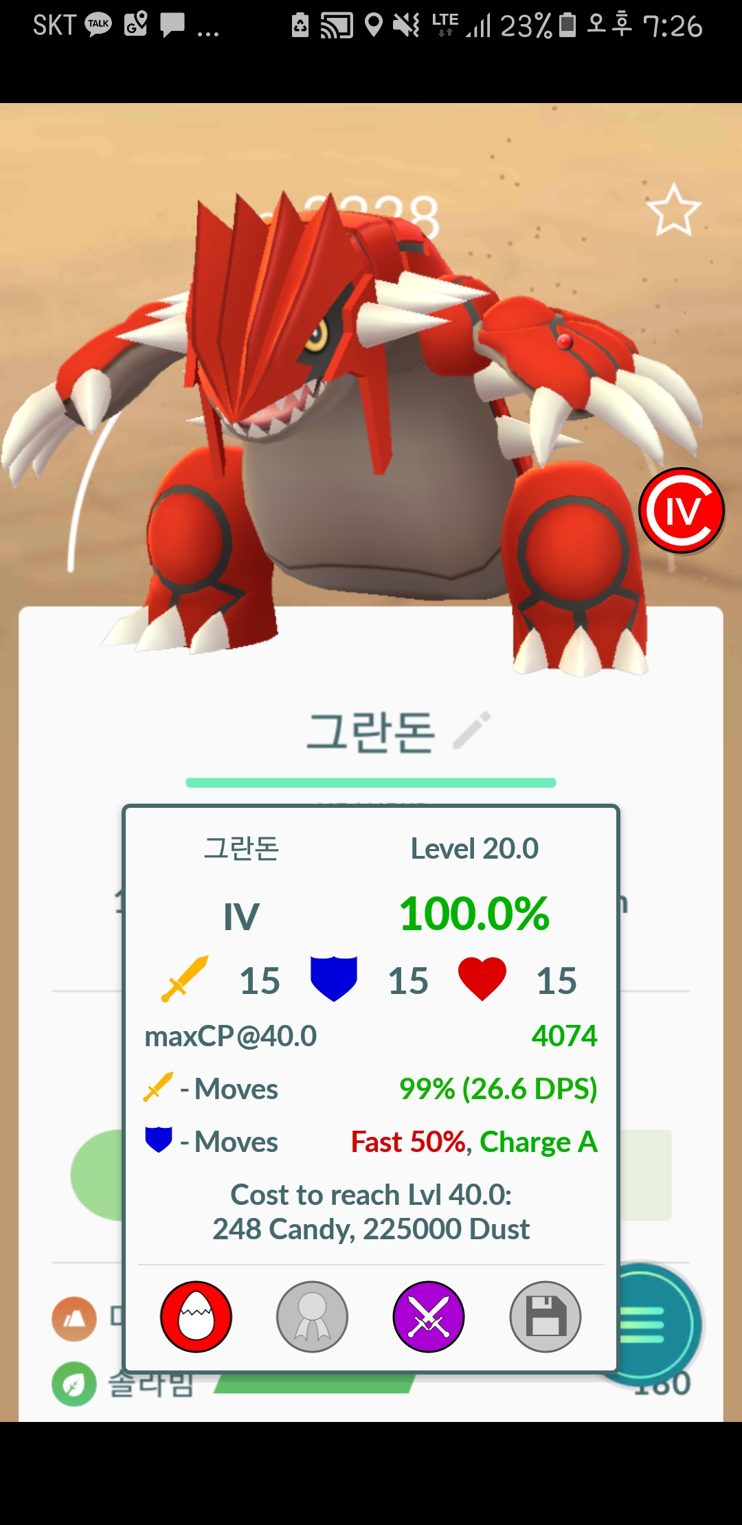 기숙사 들어간 기념으로 잡은 두마리의 란돈