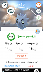 96퍼데기라스♡♡