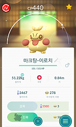 마크탕 이로치.. 배틀위크 선물..