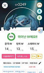 메타그로스 스킬 고민하다가..