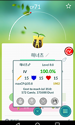 막 잡고 확인하고 있는데..띠용??
