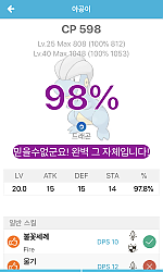 아공이