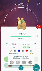 어제 잡은 극과 극!!