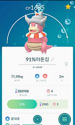 자 랑