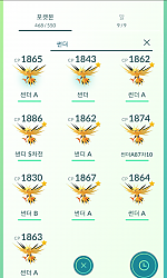 뮤츠